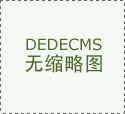 速记