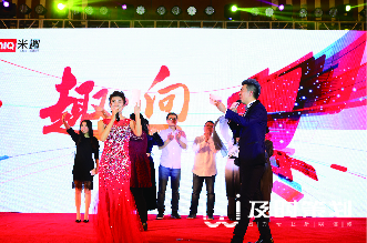 米趣科技年会