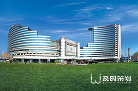 杭州世贸君澜大饭店