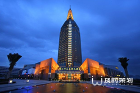 杭州开元名都大酒店